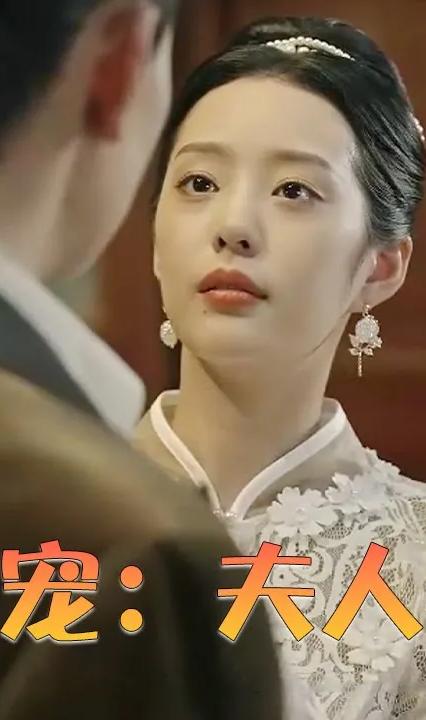 乱世婚宠：夫人要逃婚(全集)