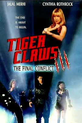 Tiger Claws III