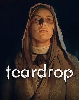 Teardrop 2022