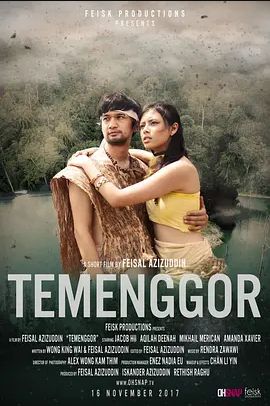 Temenggor