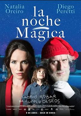 La noche mágica